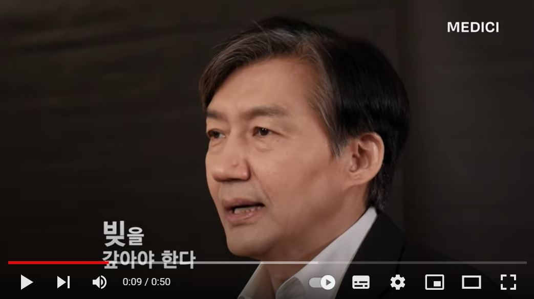 [유튜브 채널 메디치미디어 캡처]