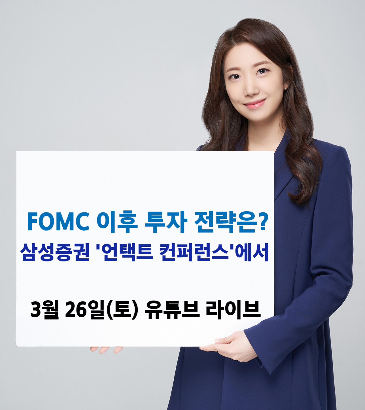 삼성증권 제공