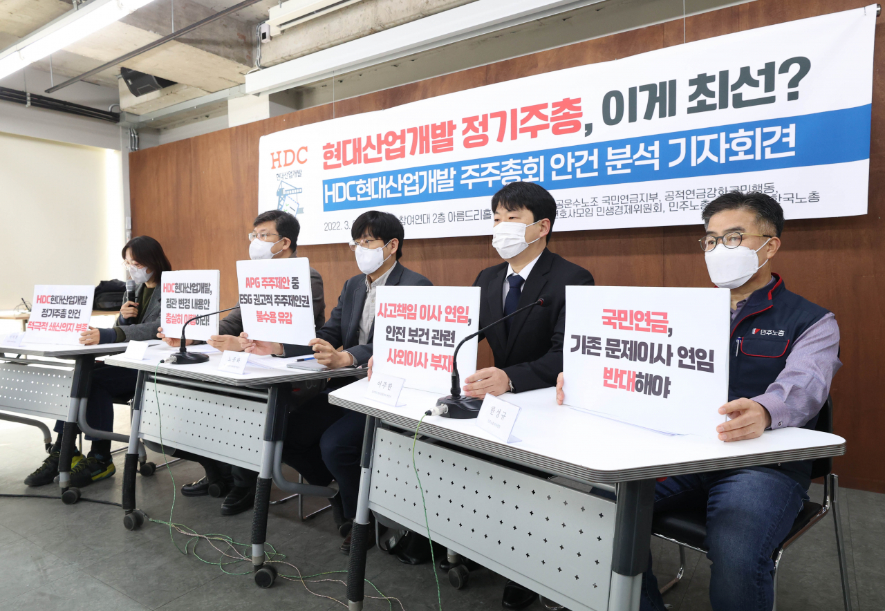 22일 오전 서울 종로구 참여연대에서 HDC현대산업개발 지배구조 개선을 위한 주주총회 안건 분석 기자회견이 열리고 있다. [연합]