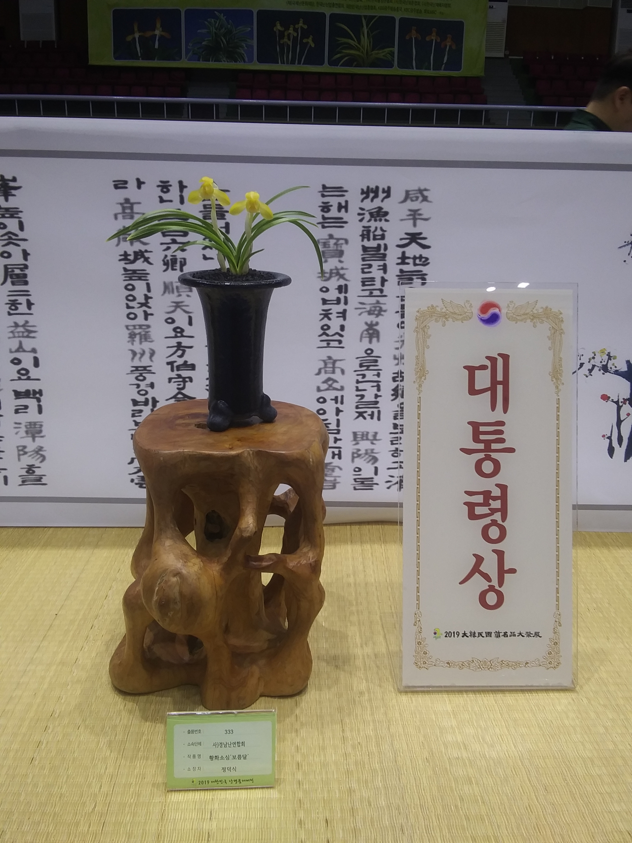 대한민국 대상 작품