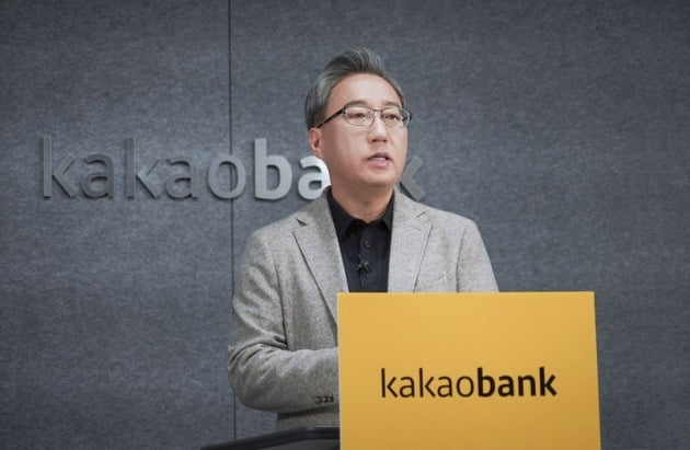 윤호영 카카오뱅크 대표이사. [카카오뱅크 제공]