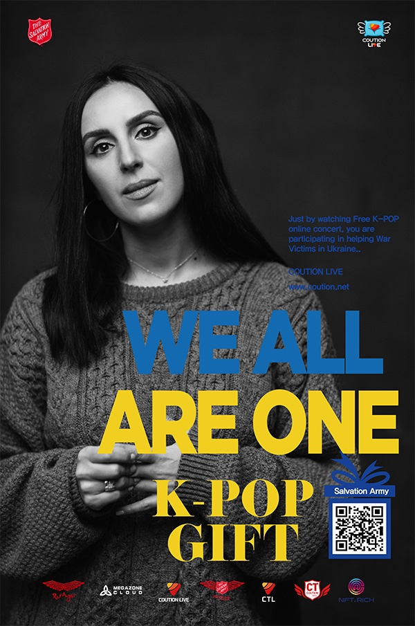 한국구세군과 레드엔젤이 공동 진행하는 평화 콘서트 ‘We all are ONE-Stop War’ 포스터. [한국구세군 제공]