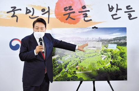 윤석열 대통령 당선인이 지난 20일 서울 종로구 삼청동 대통령직인수위원회 회견장에서 대통령 집무실 용산 이전과 관련해 기자회견을 하는 모습. [연합]