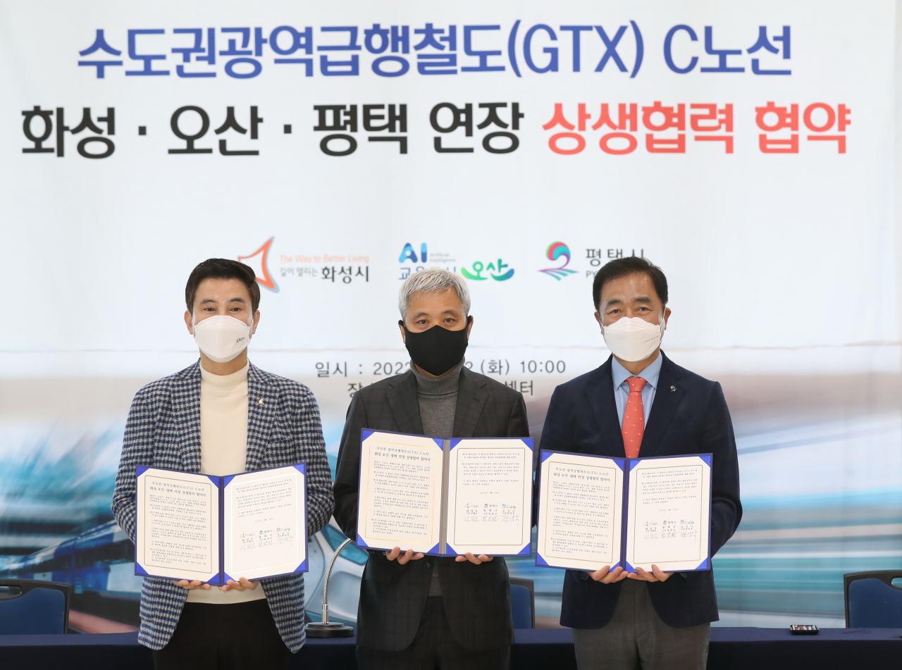 [화성시 제공]