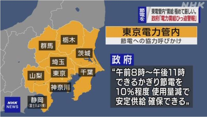 NHK 캡처