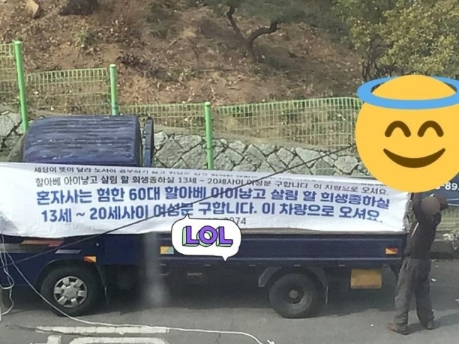 [온라인 커뮤니티]