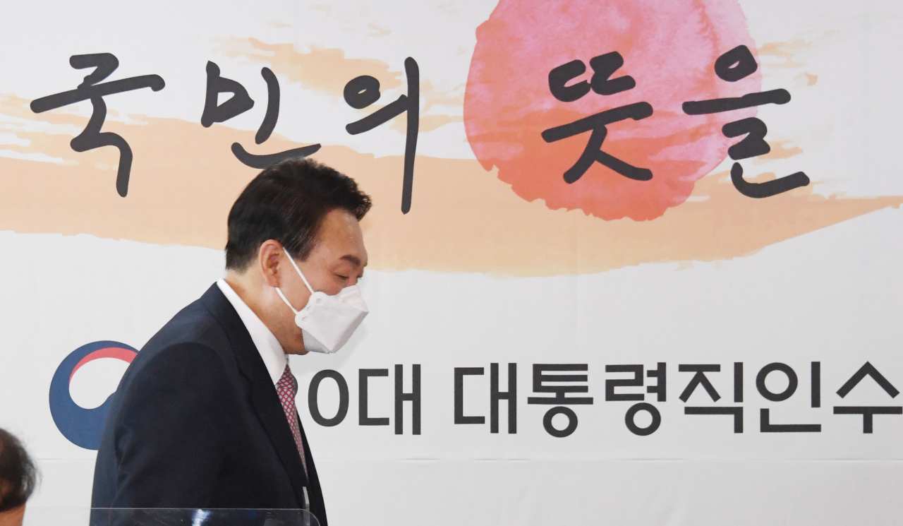 22일 오전 서울 종로구 통의동 대통령직인수위원회 사무실에서 열린 인수위 간사단 회의에 윤석열 대통령 당선인이 참석하는 모습. [연합]