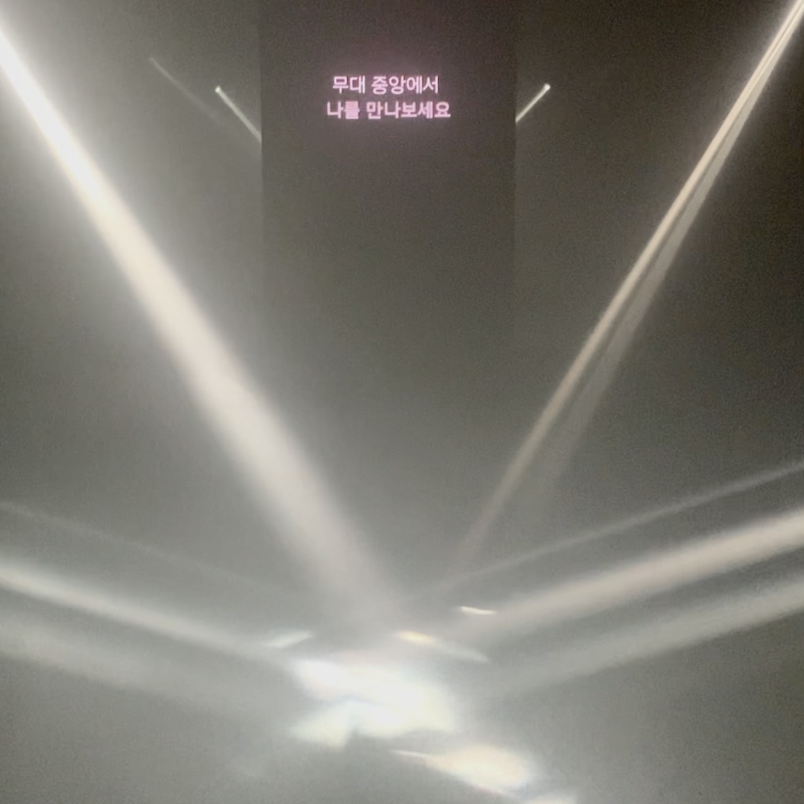 아모레퍼시픽 라네즈의 몰입형 인터랙티브 전시회 ‘라이프 오아시스 2.0’