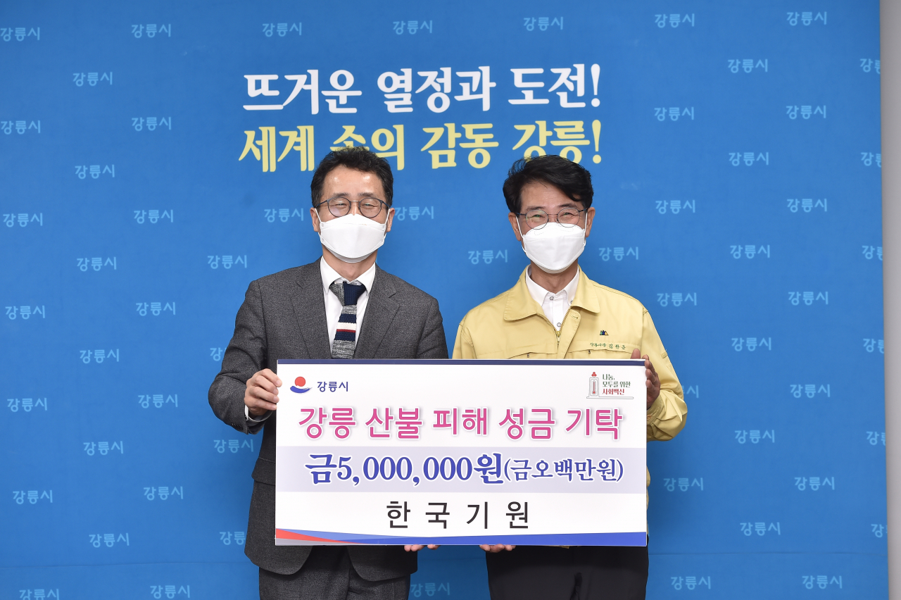 양재호 한국기원 사무총장(왼쪽)과 김한근 강릉시장.[한국기원 제공]