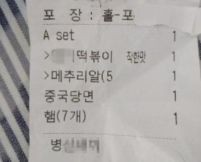 [온라인 커뮤니티]