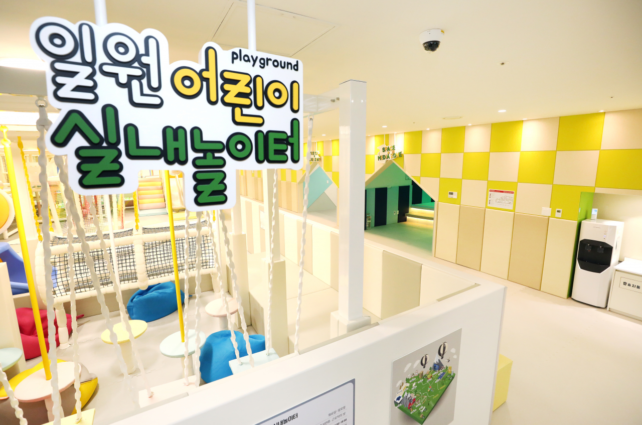 일원어린이실내놀이터 모습. [강남구 제공]