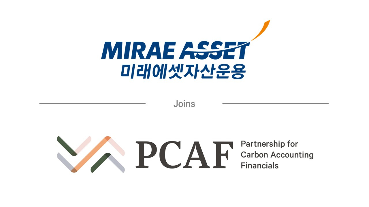 [사진=미래에셋자산운용]