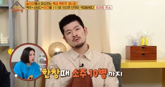 [KBS2 ‘옥탑방의 문제아들’ 캡처]