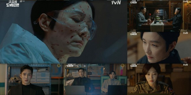 [tvN 제공]