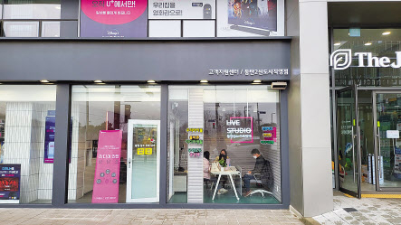 미디어 안전 상담이 진행 중인 동탄2신도시직영점 모습
