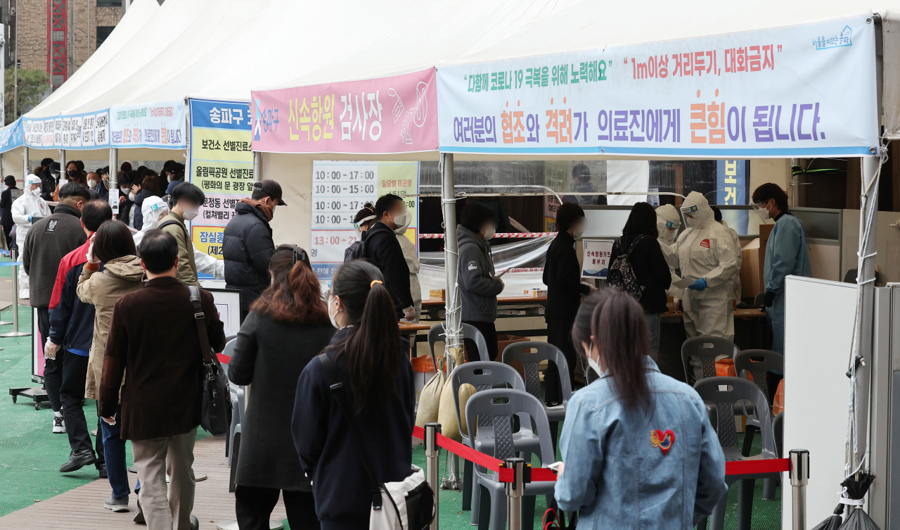 서울의 코로나19 신규 확진자 수가 엿새 만에 10만명을 다시 넘어선 가운데 23일 오전 서울 송파구 보건소 선별진료소에서 시민들이 검사를 기다리고 있다. [연합]