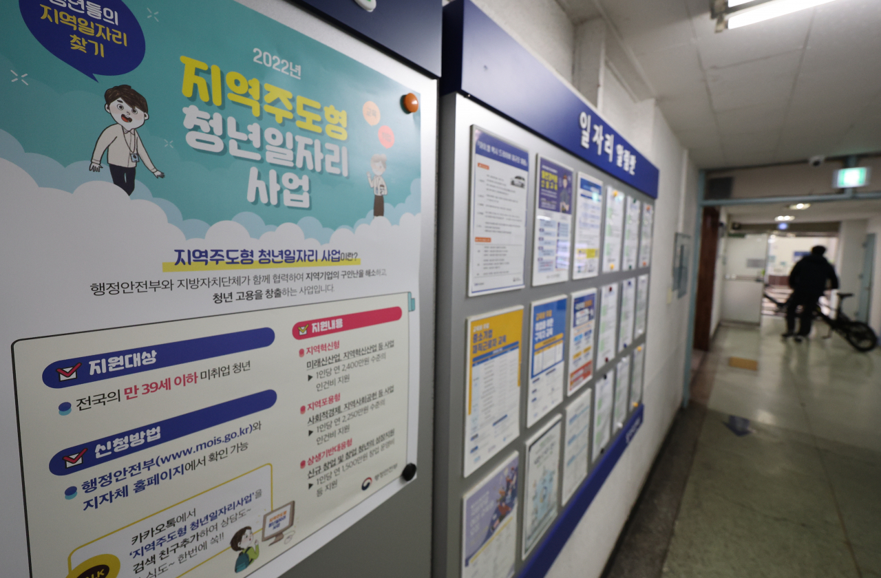 [연합]