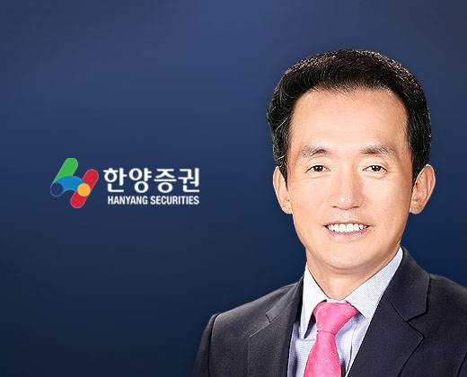 한양증권 제공