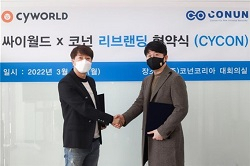 코넌 표세진 회장(왼쪽)과 싸이월드제트 김태훈 대표가 협약식 기념촬영을 하고 있다.