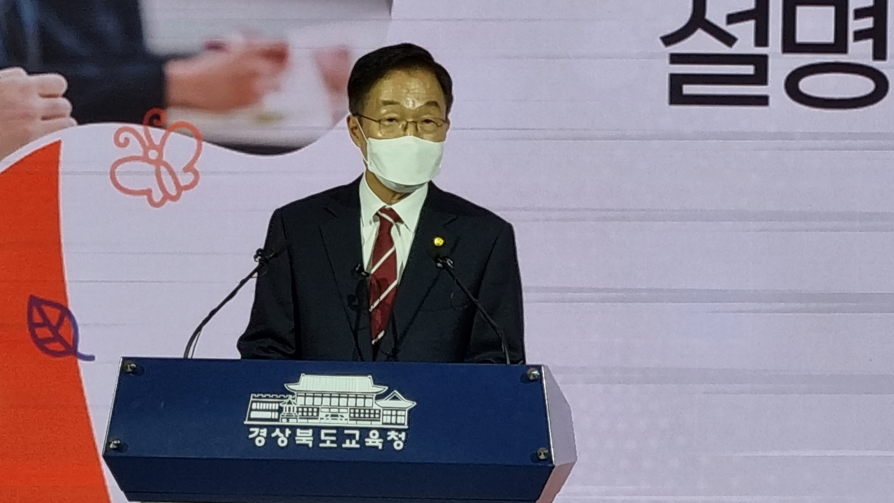 임종식 경북교육감이 23일 도교육청 웅비관에서 '2022년 경북 일반고 육성 계획 설명 기자 간담회' 도중 최근 불거진 지인의 포항 유치원 부지 고가 매입 의혹 논란에 대해 입장을 설명하고 있다.[사진 김병진 기자]