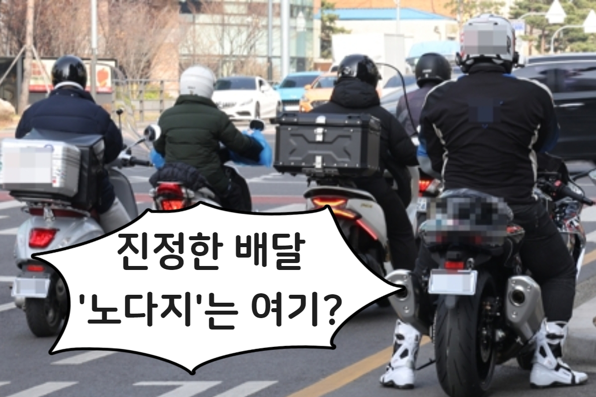 [배경 이미지 출처 연합]