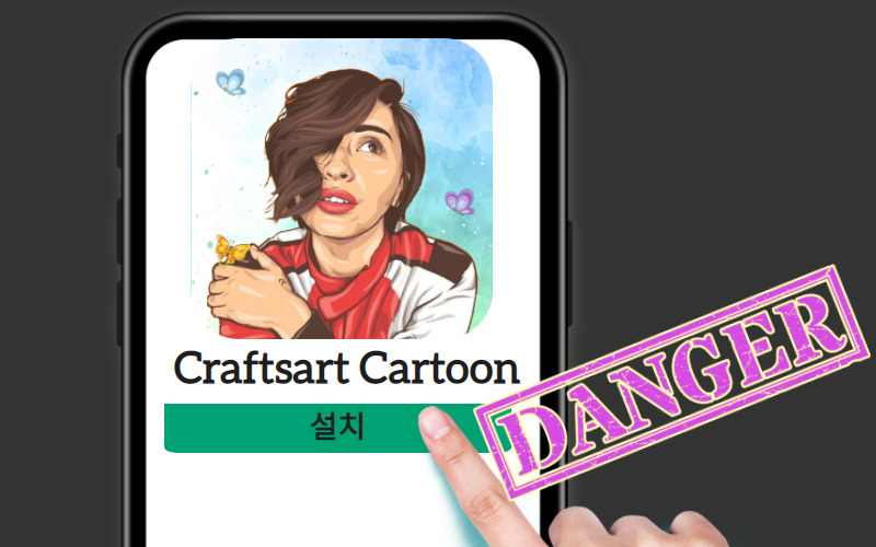 ‘페이스북 개인정보 탈취’ 사실이 드러난 사진편집 앱 ‘Craftsart Cartoon Photo’.