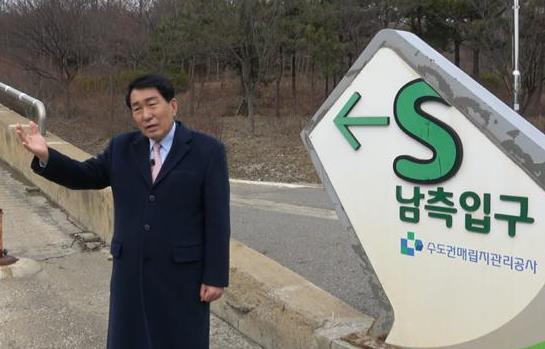 안상수 인천시장 예비후보가 23일 수도권매립지를 방문하고 2025년 사용 종료 후 아시아 최대 규모 디즈니랜드를 유치하겠다고 밝혔다.