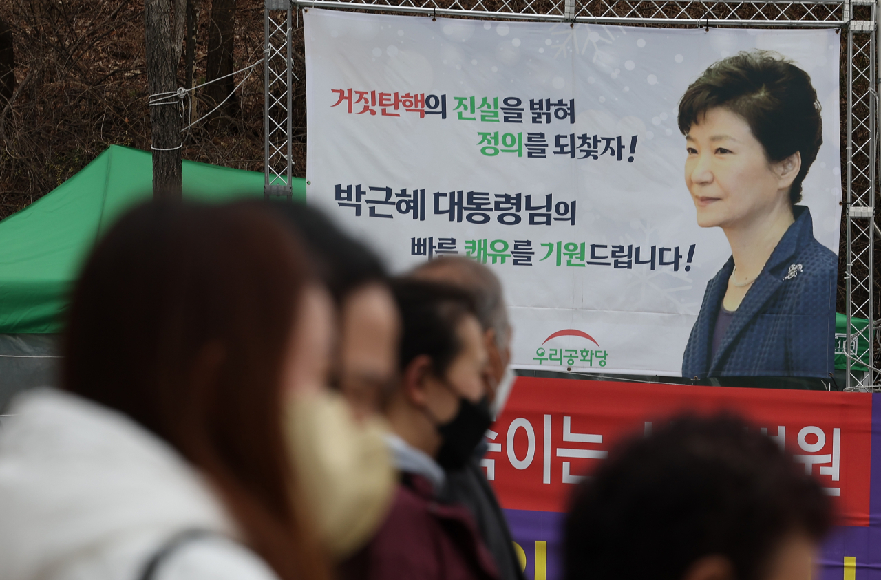 박근혜 전 대통령이 입원한 서울 강남구 일원동 삼성서울병원 앞. [연합]