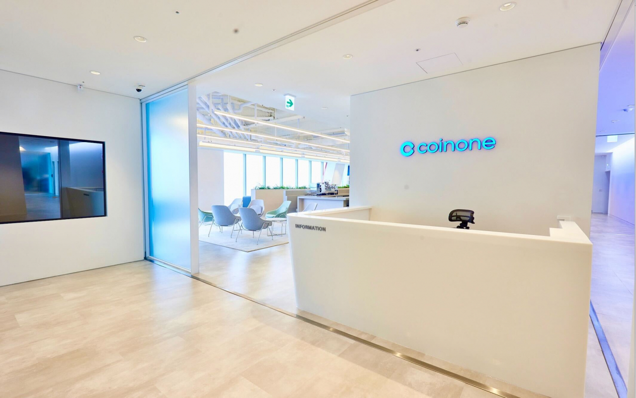 코인원, NH농협은행과 실명확인 계좌 재계약 체결 - 헤럴드경제