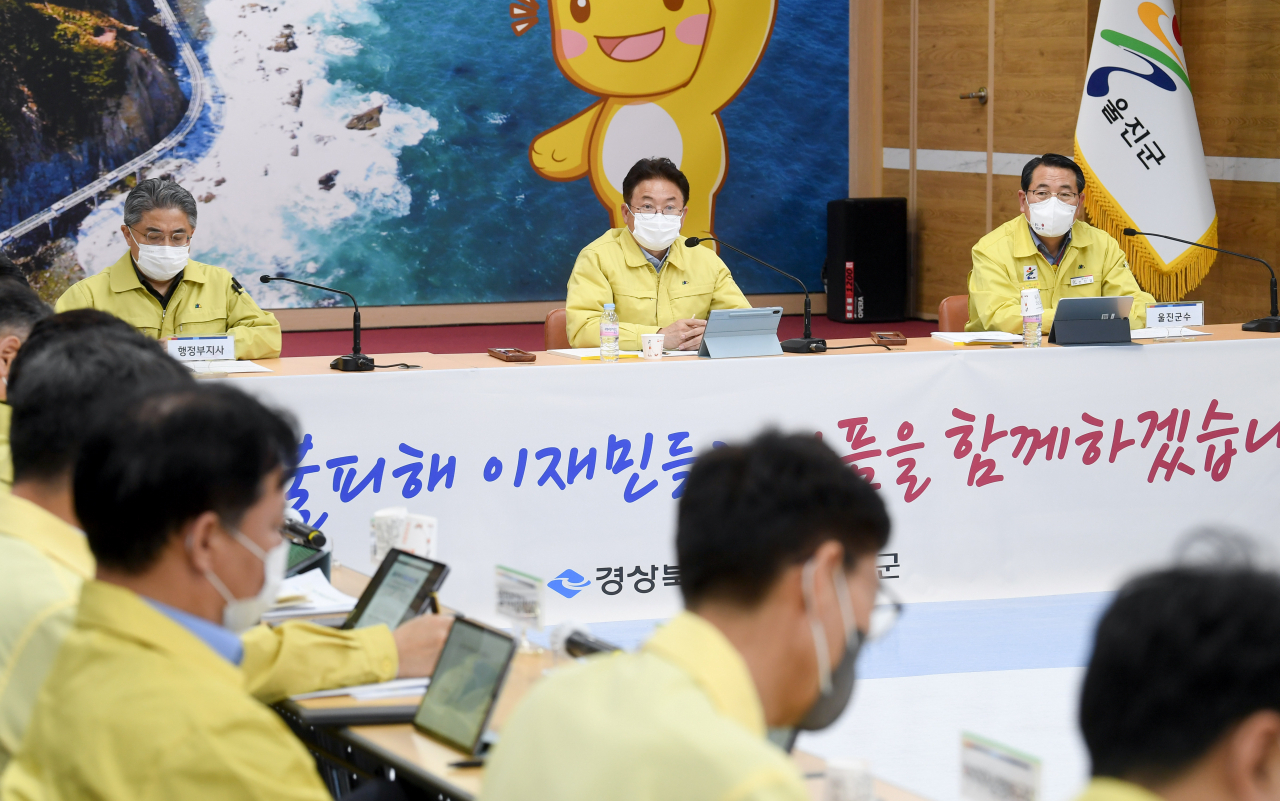 경북도는 23일 울진군청에서 현장 간부회의를 열었다.[경북도 제공]