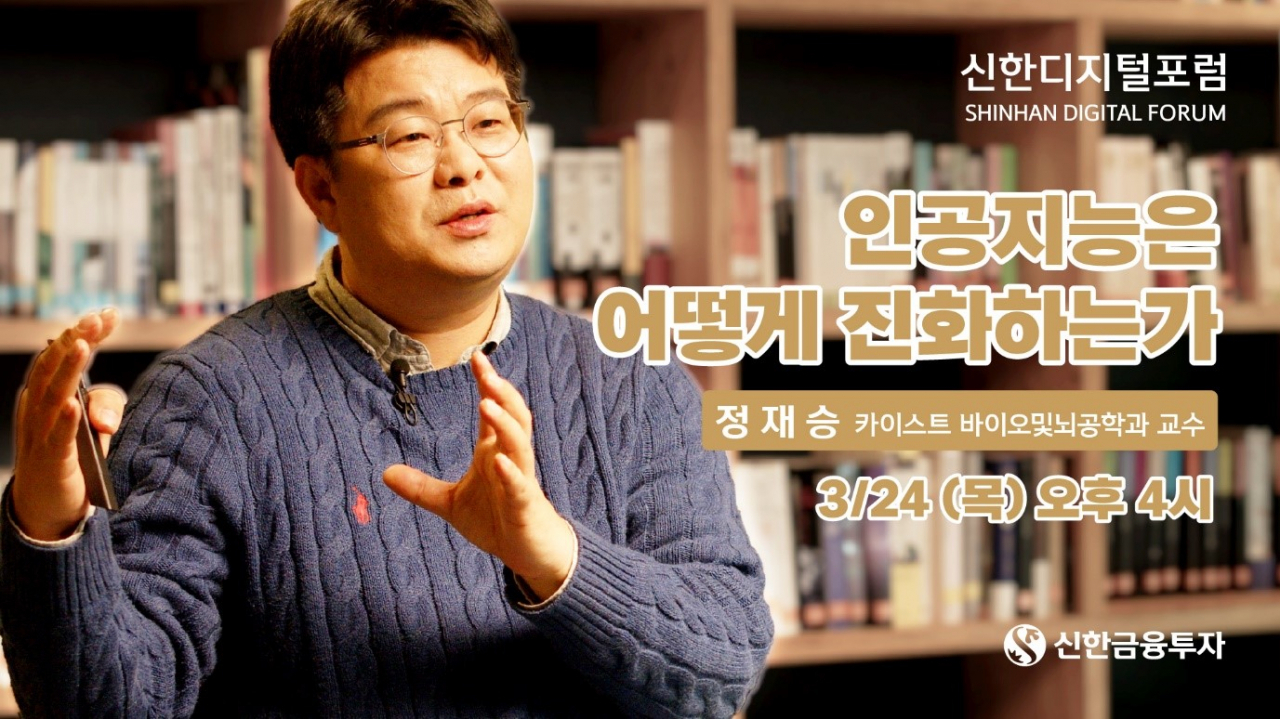 신한금융투자 제공