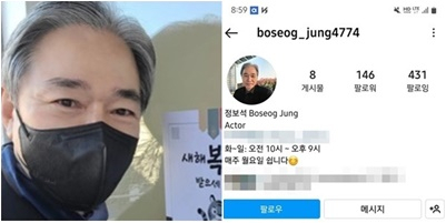 [정보석 인스타그램]