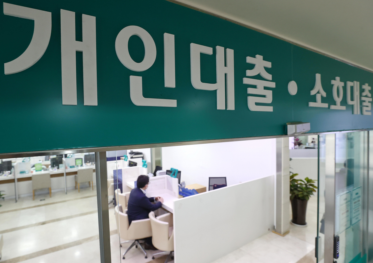 서울의 한 은행 창구의 모습. [연합]