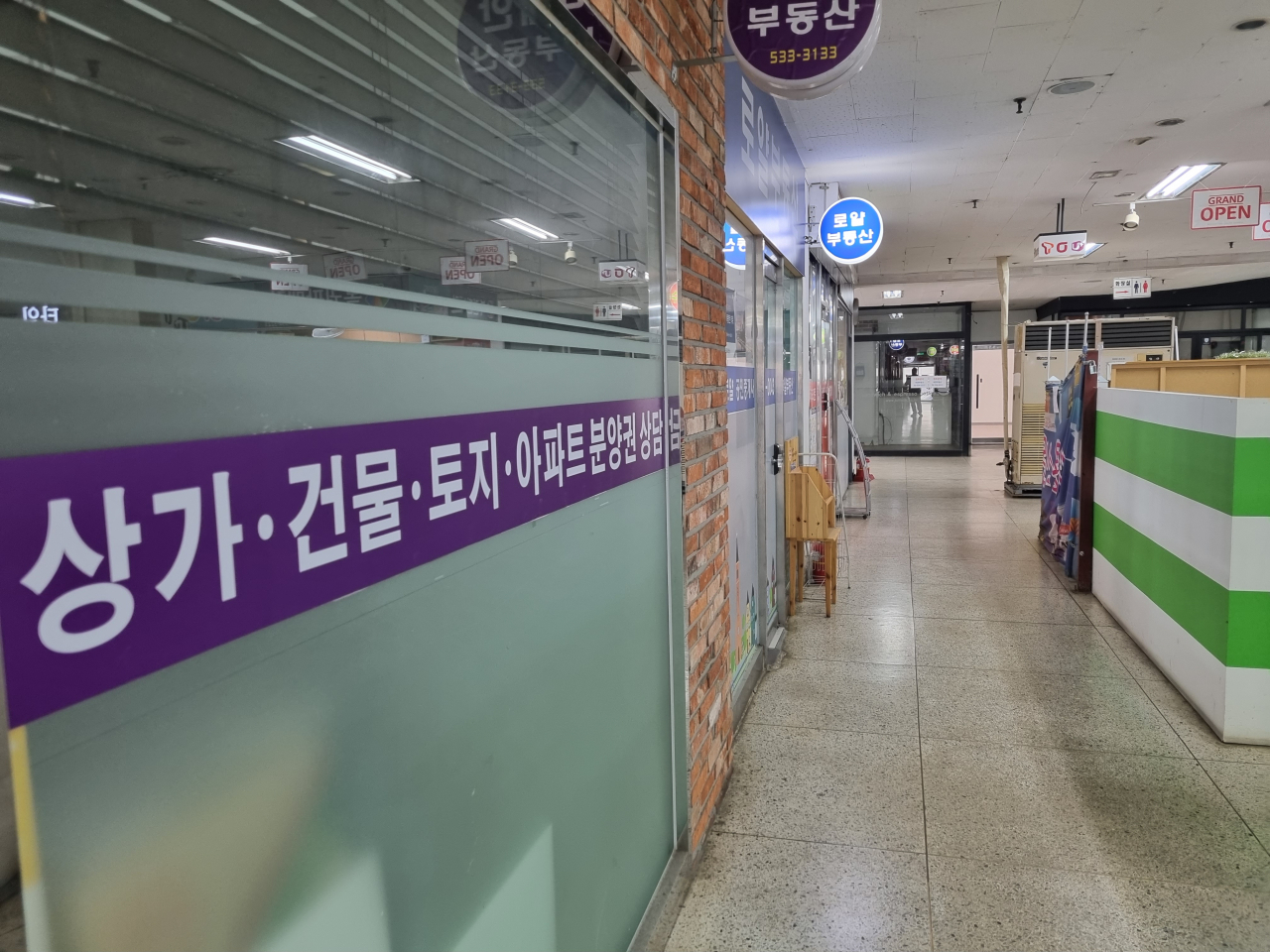서울 서초구 반포동의 아크로리버파크 아파트 인근 상가의 부동산 공인중개소들. 반포동 역시 공시가격 발표 후 보유세 부담 완화에 대한 기대감 탓에 매물은 오히려 줄어든 상황이다. 유오상 기자.