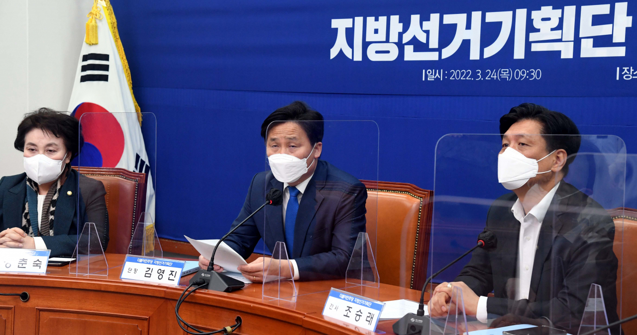 24일 국회에서 열린 더불어민주당 지방선거기획단 1차회의에서 김영진 단장이 인사말을 하고 있다. [연합]