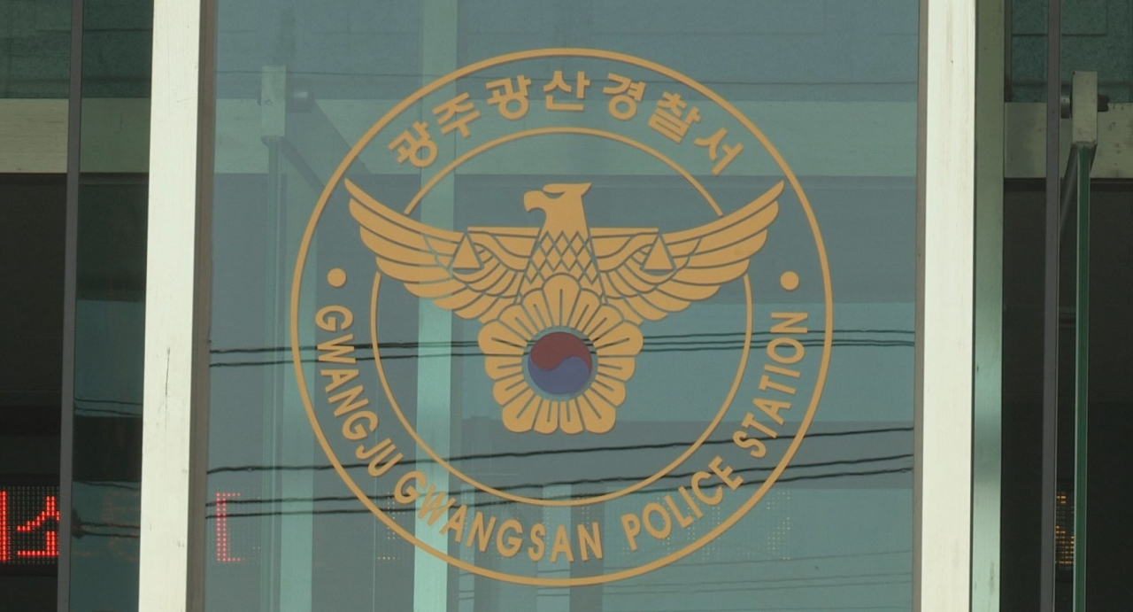 [연합]