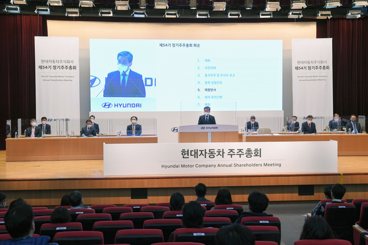 24일 서울 서초구 현대차 양재 사옥에서 제54기 정기 주주총회가 진행되고 있다. [현대차 제공]