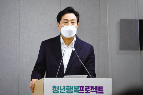 오세훈 서울시장이 23일 서울시청 브리핑룸에서 열린 2025 서울청년 종합계획 기자설명회에서 발언하고 있다. [서울시 제공]