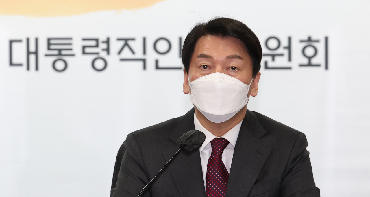 안철수 20대 대통령직인수위위 위원장이 24일 오후 서울 종로구 통의동 인수위원회 대회의실에서 열린 제2차 코로나 비상대응특별위원회에서 모두발언을 하고 있다. [인수위사진기단]