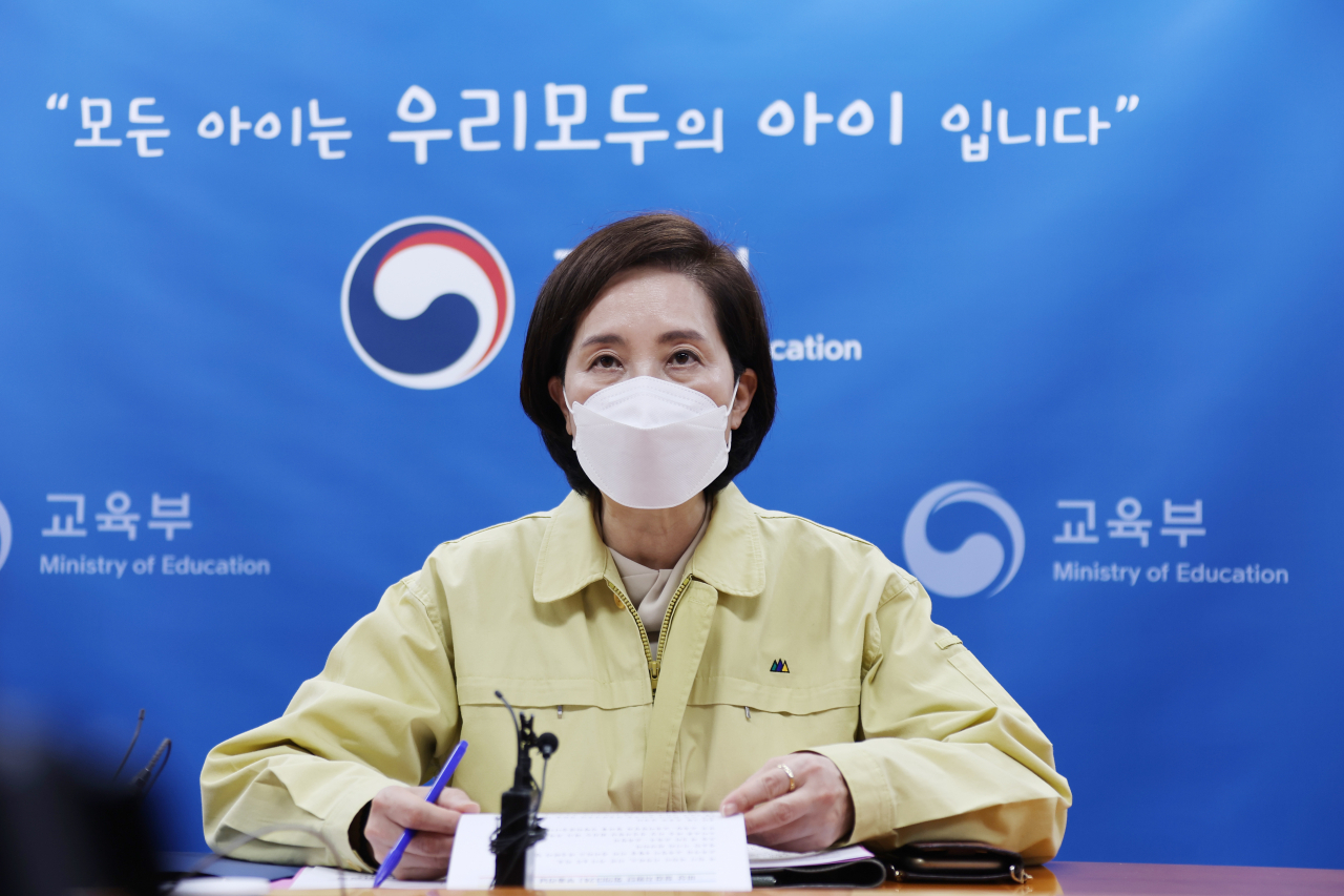 유은혜 부총리 겸 교육부 장관. [연합]