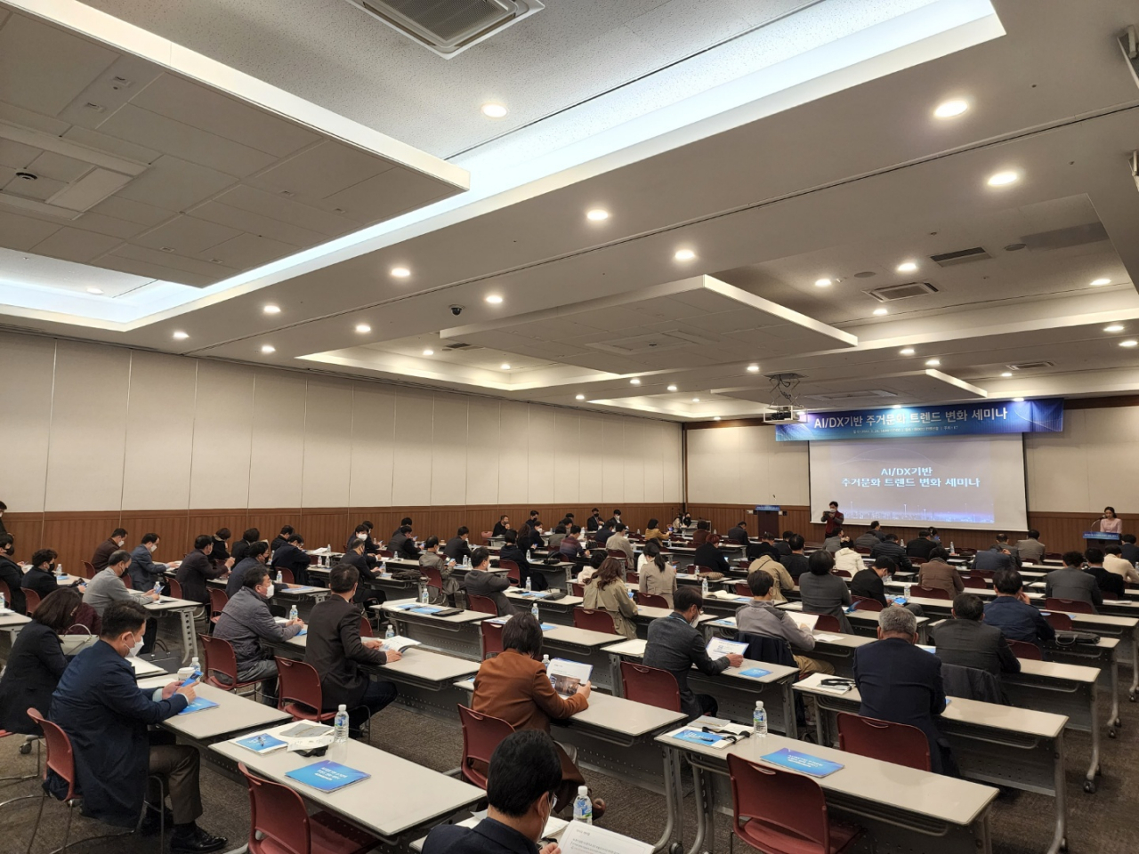 KT부산경남광역본부가 주최한 ‘AI/DX기반 주거문화 트렌드 변화 세미나’ 모습. [KT부경본부 제공]