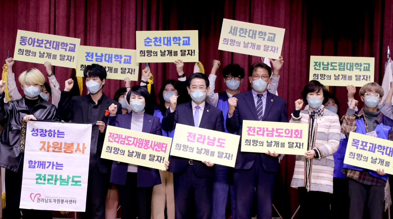봉사단 발대식 장면