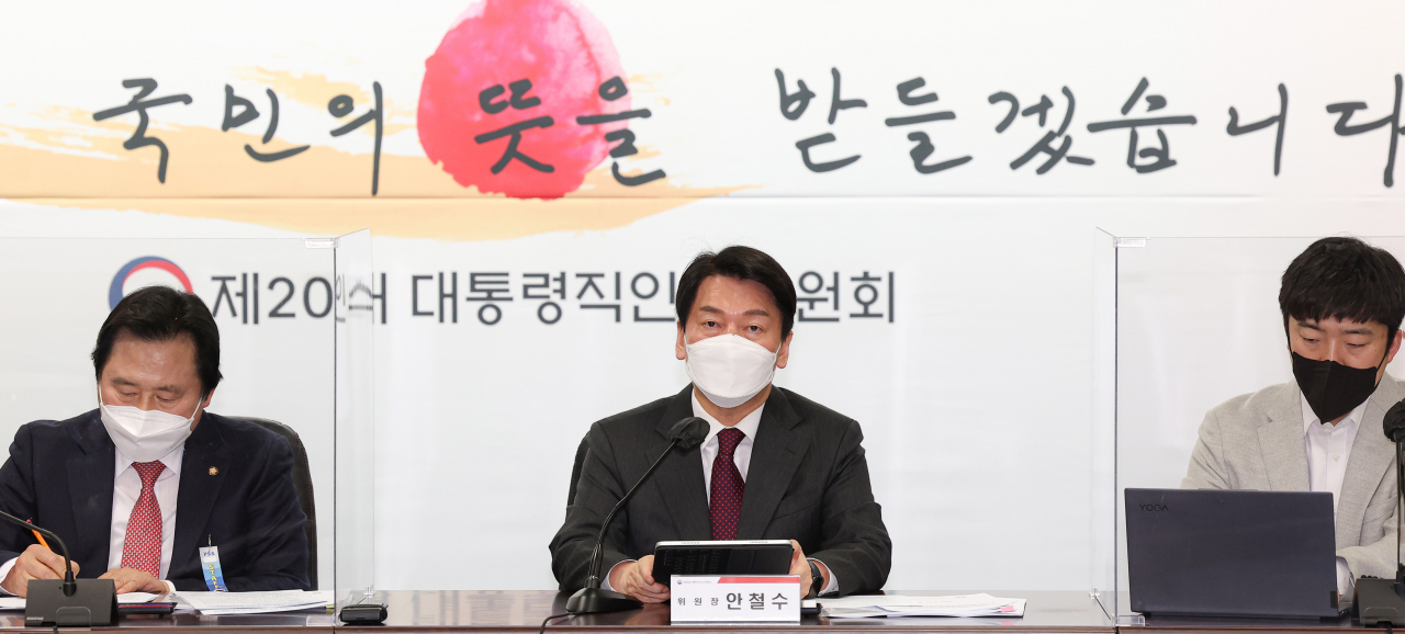 안철수 20대 대통령직인수위위 위원장이 24일 오후 서울 종로구 통의동 인수위원회 대회의실에서 열린 제2차 코로나 비상대응특별위원회에서 모두발언을 하고 있다. [인수위사진기자단]