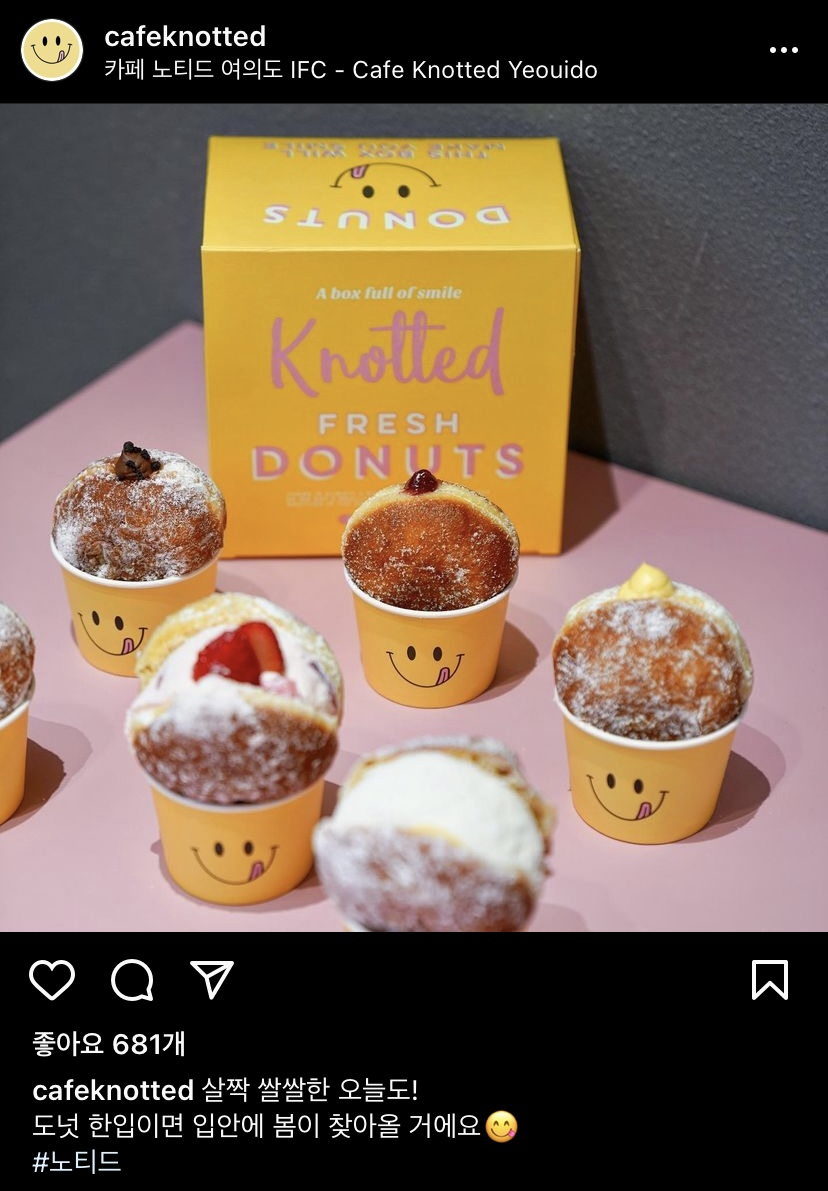 카페 노티드의 시그니처 도넛 메뉴. [카페노티드 인스타그램 캡처]