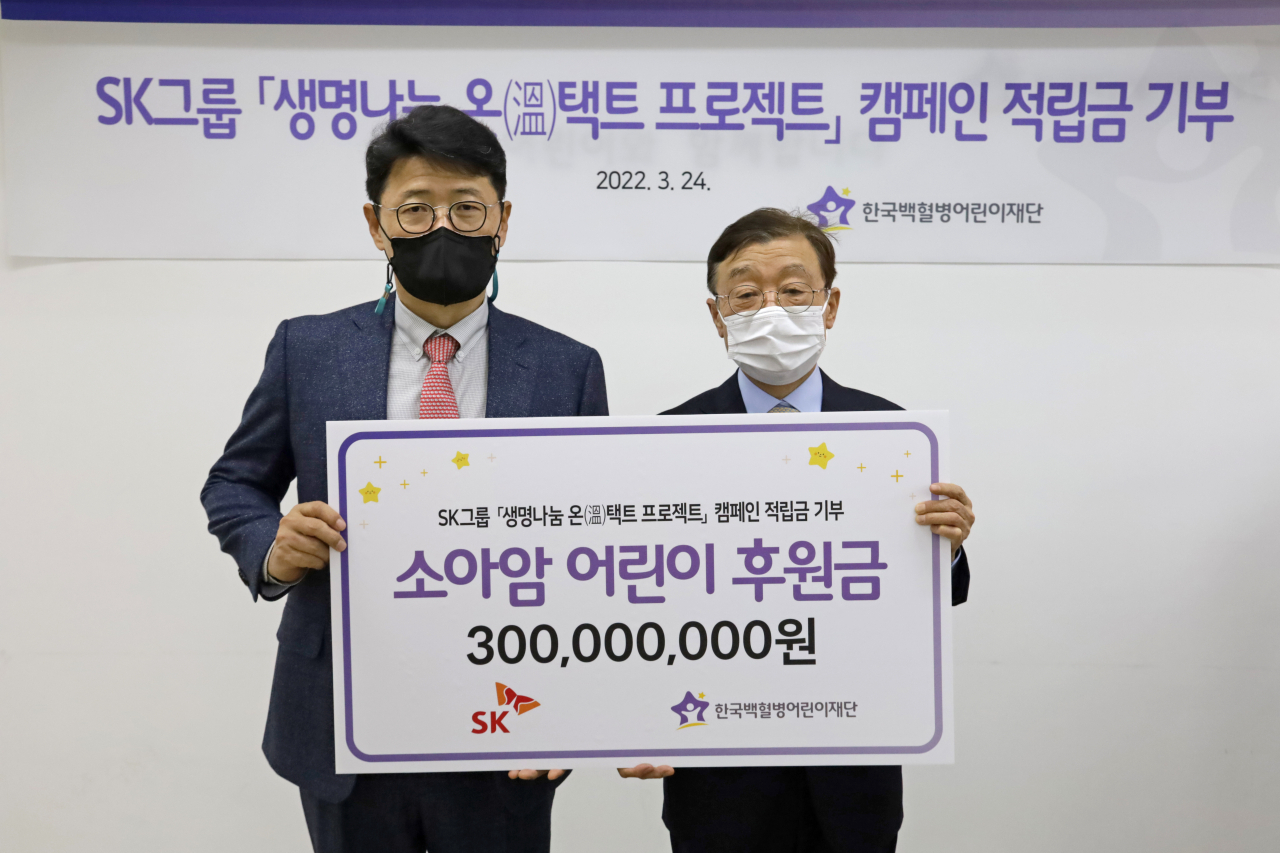 이형희(왼쪽) SK 수펙스추구협의회 SV(사회적가치)위원장이 지난 24일 서울 성북구 한국백혈병어린이재단을 찾아 오연천 이사장에게 기부금을 전달하고 있다. [SK 제공]