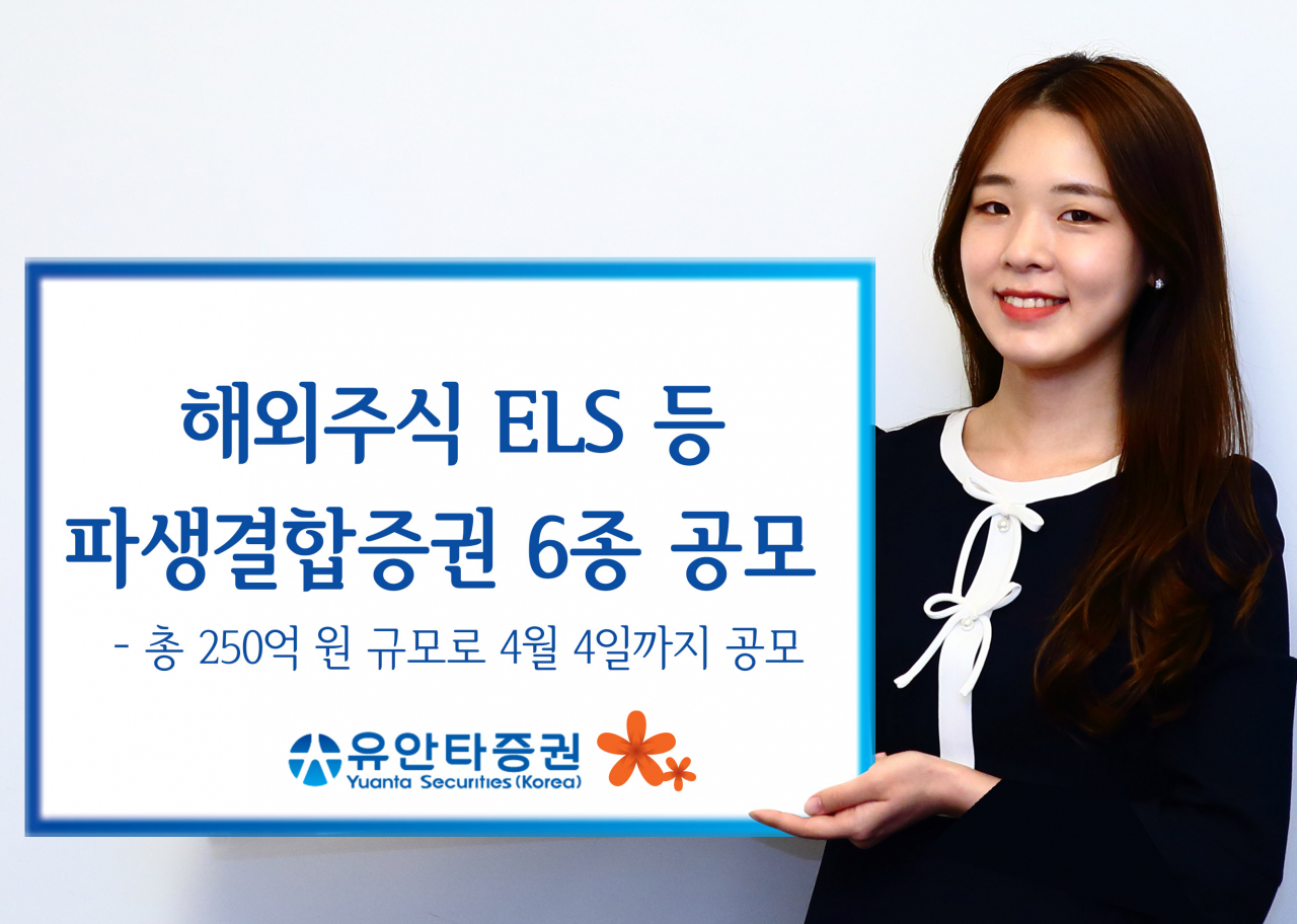 유안타증권 제공