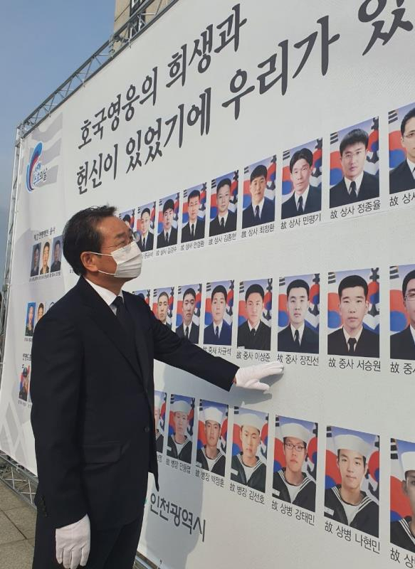 유정복 국민의힘 인천시장 예비후보가 천안함 장병 46명 영전 앞에서 참배하고 있다.