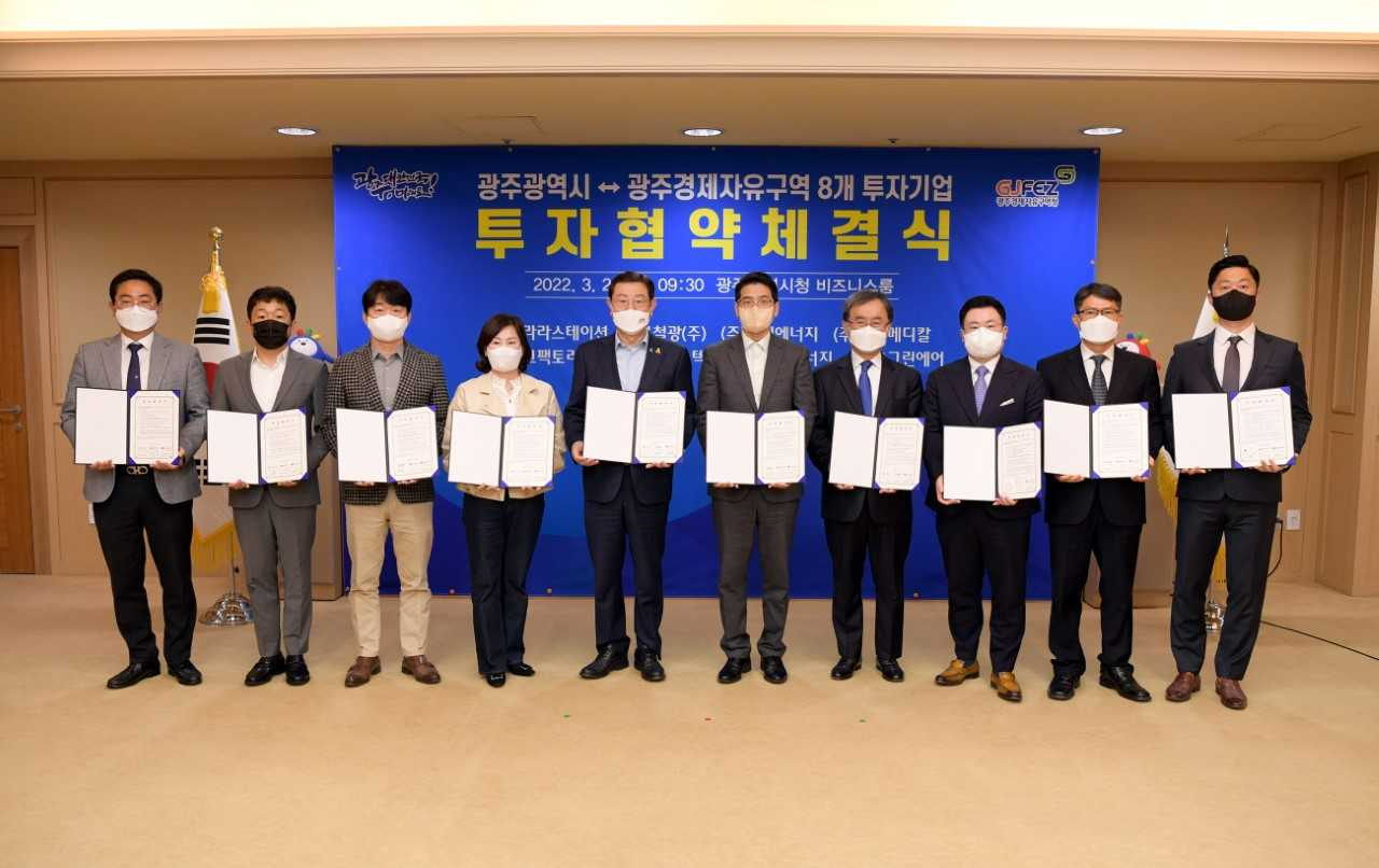 광주경제자유구역청은 25일 광주시청 비즈니스룸에서 인공지능(AI), 수소연료전지, 에너지 등 관련 8개 기업과 투자협약을 체결했다.