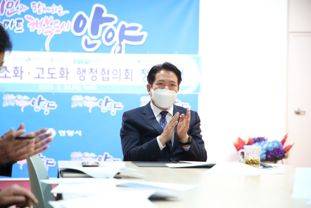 최대호 안양시장.