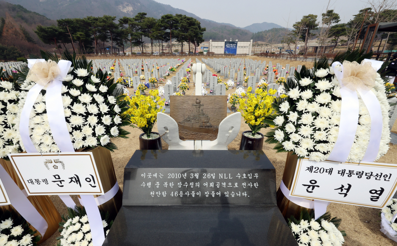 25일 오전 제7회 서해수호의 날 기념식이 열린 국립대전현충원 천안함 묘역에 문재인 대통령과 윤석열 당선인의 조화가 놓여 있다. [연합]